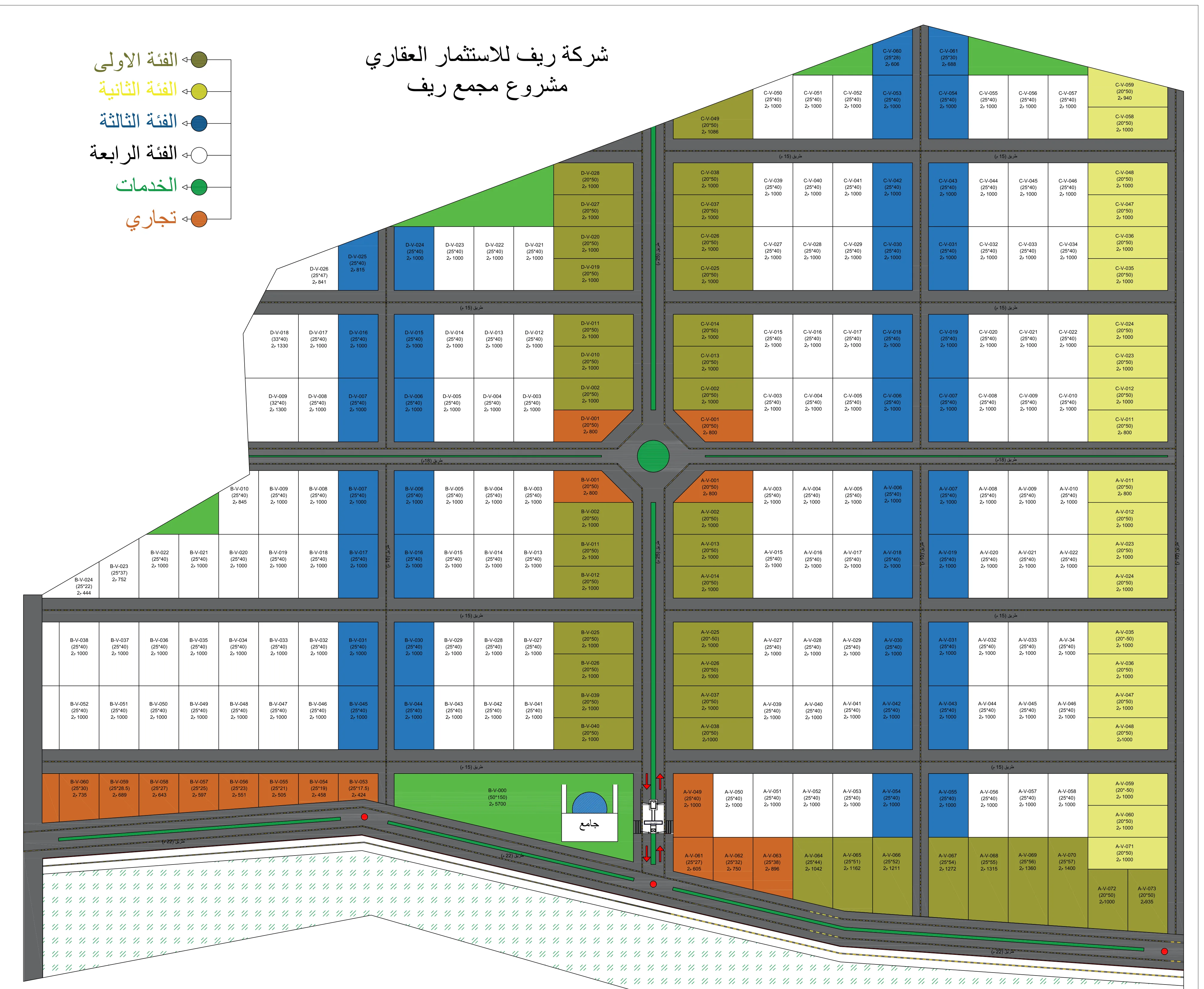 المخطط الهندسي لمجمع ريف